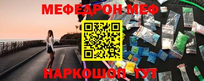кристаллы Новодвинск