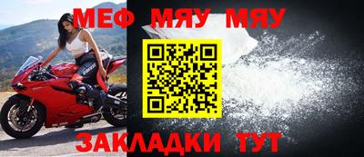 кристаллы Новодвинск