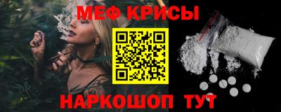 МДМА Обь