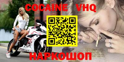 гашишное масло Новозыбков