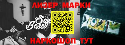 кристаллы Новодвинск