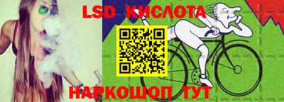 гашишное масло Новозыбков