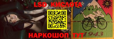 гашишное масло Новозыбков