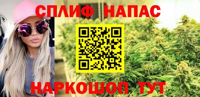 гашишное масло Новозыбков