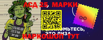 гашишное масло Новозыбков