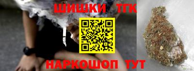 кристаллы Новодвинск