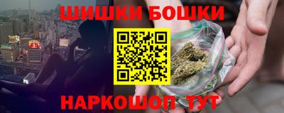 кристаллы Новодвинск