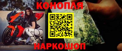 кристаллы Новодвинск