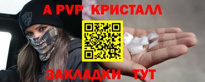 гашишное масло Новозыбков