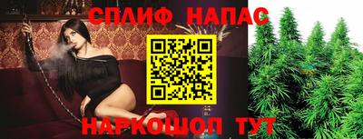 гашишное масло Новозыбков