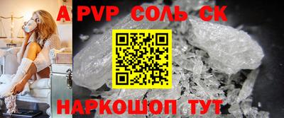 гашишное масло Новозыбков