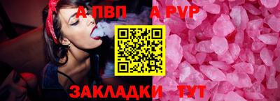 твердый Новокубанск