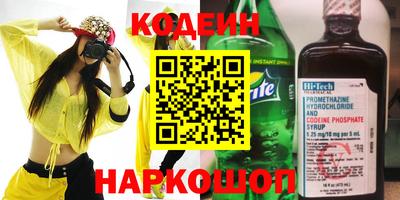 гашишное масло Новозыбков