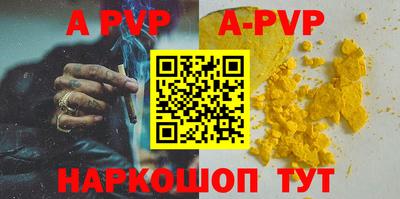 твердый Новокубанск