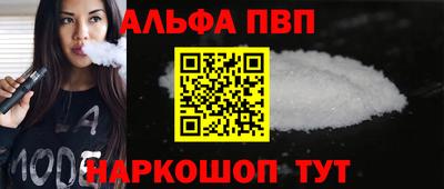 гашишное масло Новозыбков