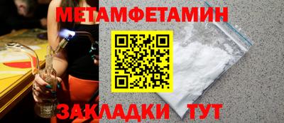 твердый Новокубанск