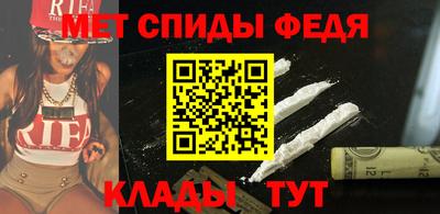 кристаллы Новодвинск