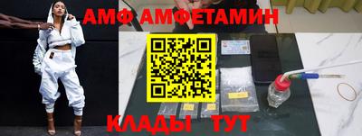 гашишное масло Новозыбков