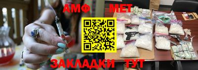 гашишное масло Новозыбков