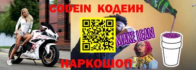 гашишное масло Новозыбков