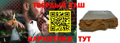 твердый Новокубанск
