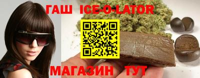 кристаллы Новодвинск