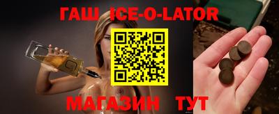 твердый Новокубанск