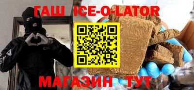 кристаллы Новодвинск