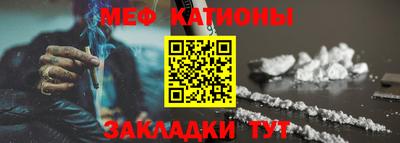 кристаллы Новодвинск