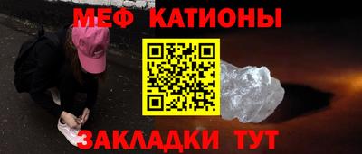 МДМА Обь