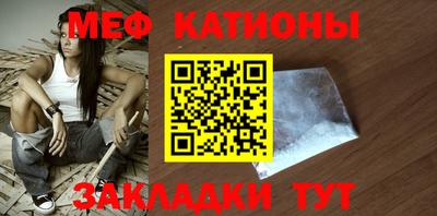кристаллы Новодвинск