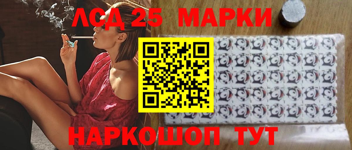 ЛСД экстази кислота  Вход с VPN  Сланцы 