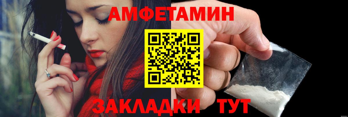 Первитин мет Сланцы
