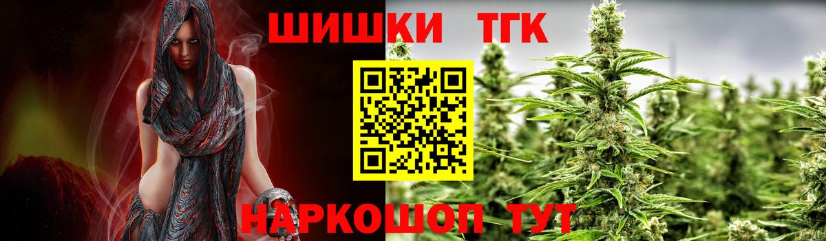 Каннабис ГИДРОПОН  Бошки Шишки Amnesia  Конопля конопля  Конопля OG Kush  Сланцы  Вход с VPN 